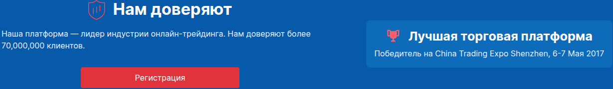 traderium отзывы брокер