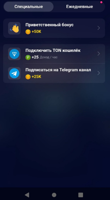 азартный крокодил тг тапалка