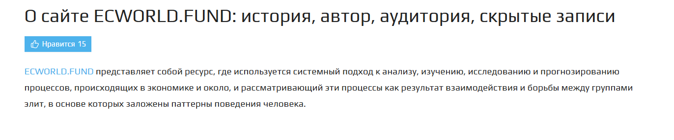 ecworld ru telegram