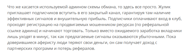 karo trade тг канал