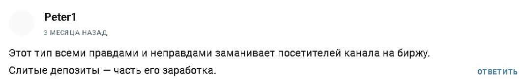 блог трейдера с умом