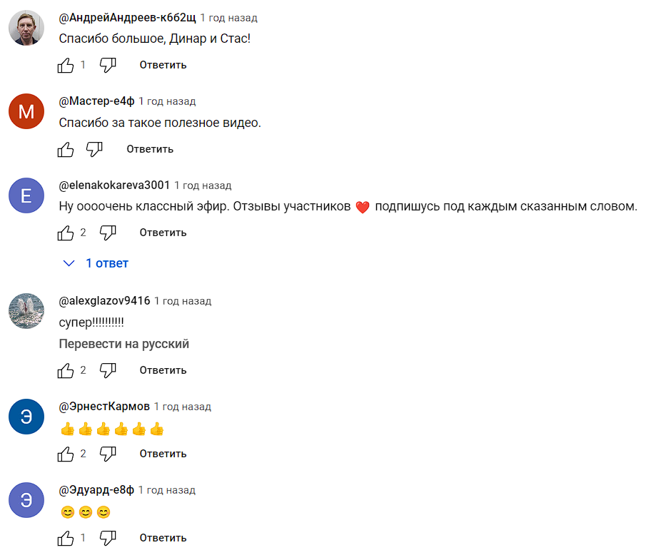 динар гафаров