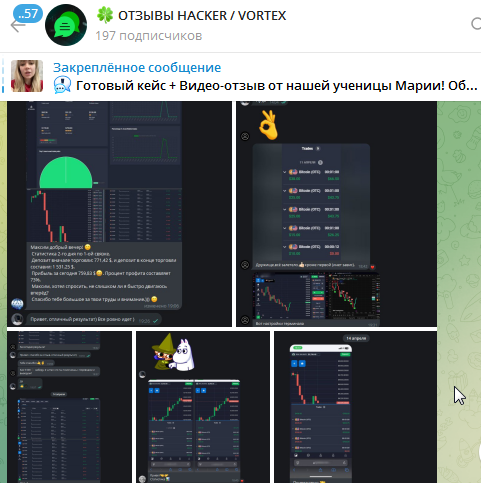 trader hacker арбитраж графиков