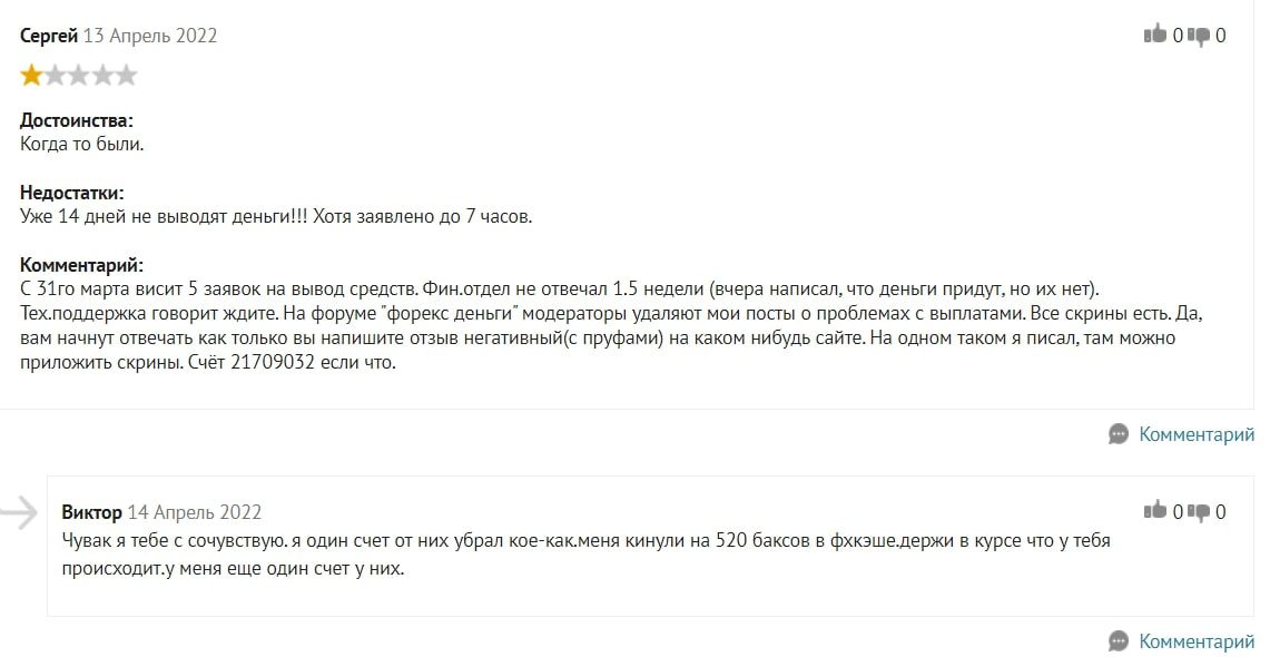 Блог Карины отзывы