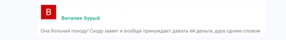 единственный аккаунт