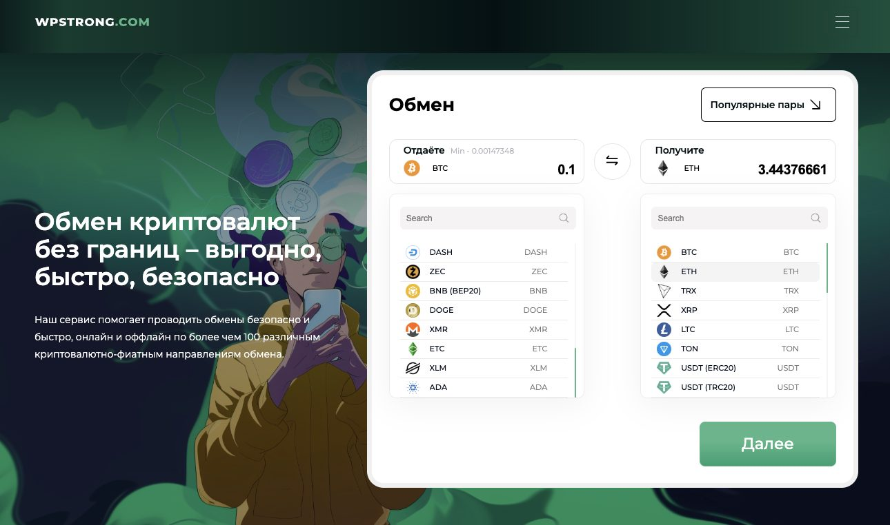 Duffcoin com