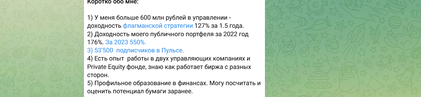 торопов степан