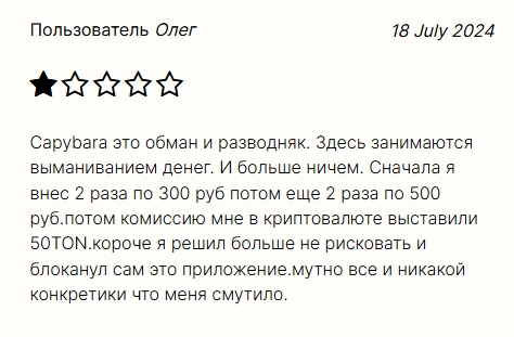 алена онлайн доход майнинг