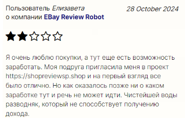 shopreviewsp shop