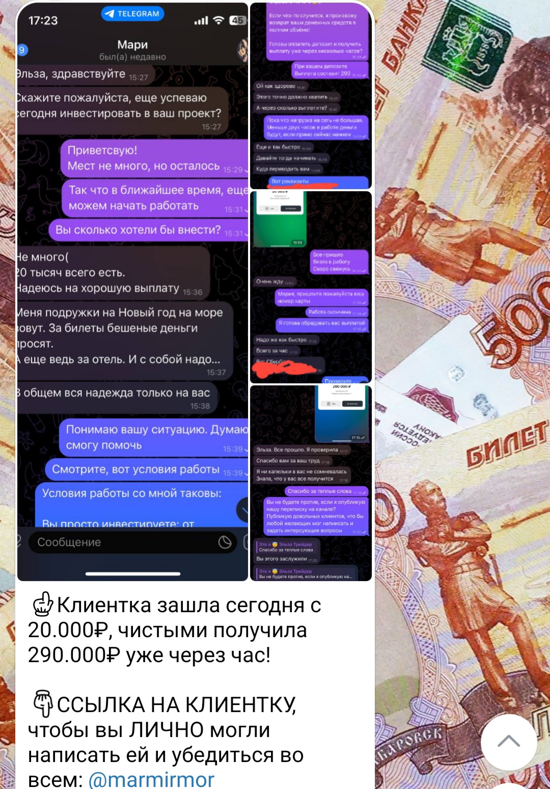 elzatrading отзывы