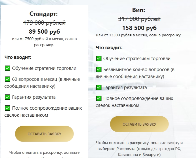 антон сочешков