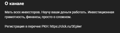 александра вальд