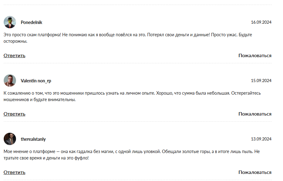 po trade ltd отзывы правда