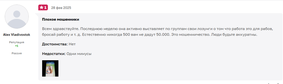 ваша лидерша телеграмм1