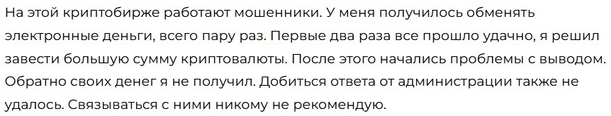 lvlbit биржа