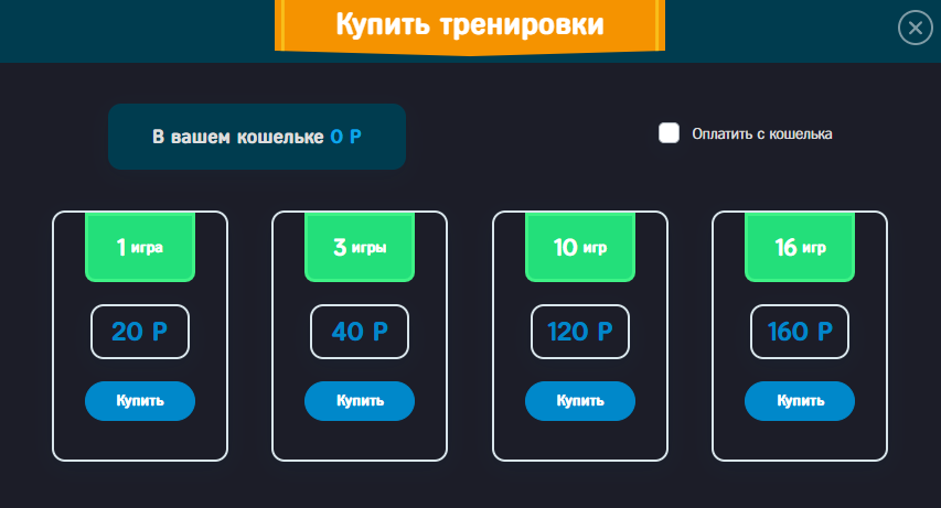 кэш го игра