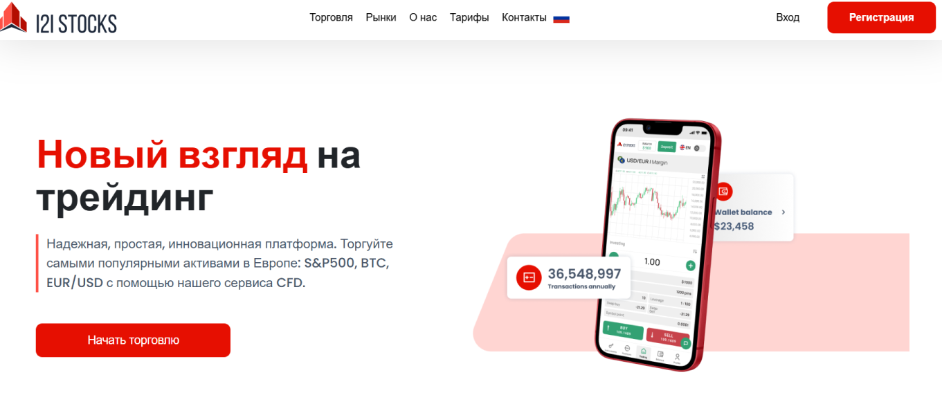 i2istocks com отзывы