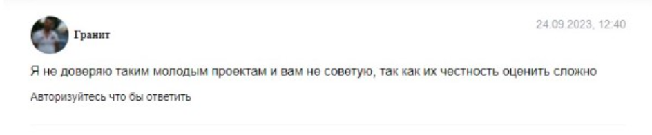 стон фи отзывы