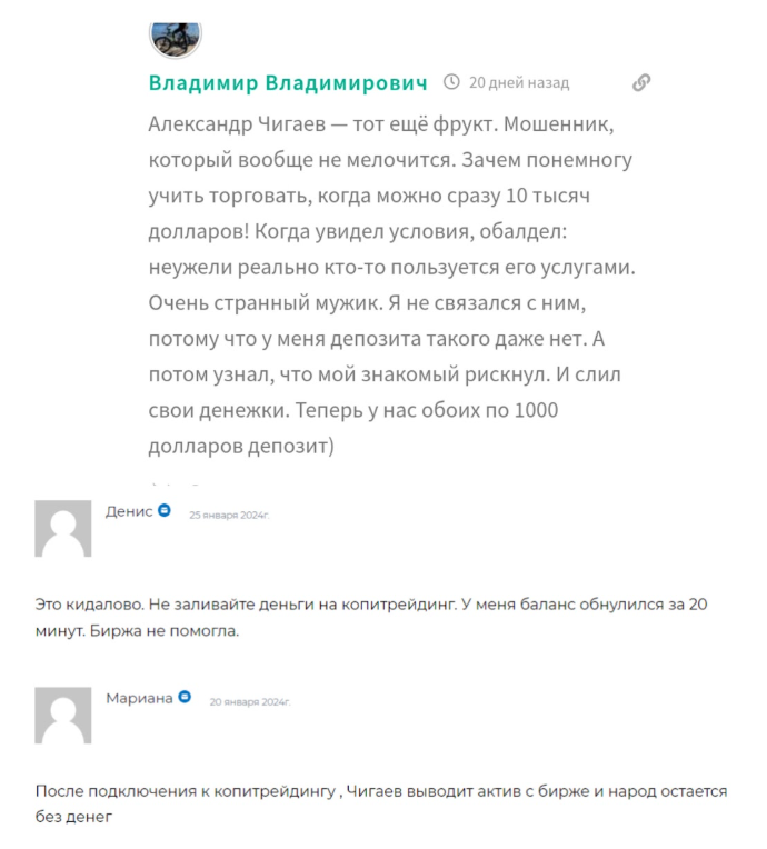 комната 021