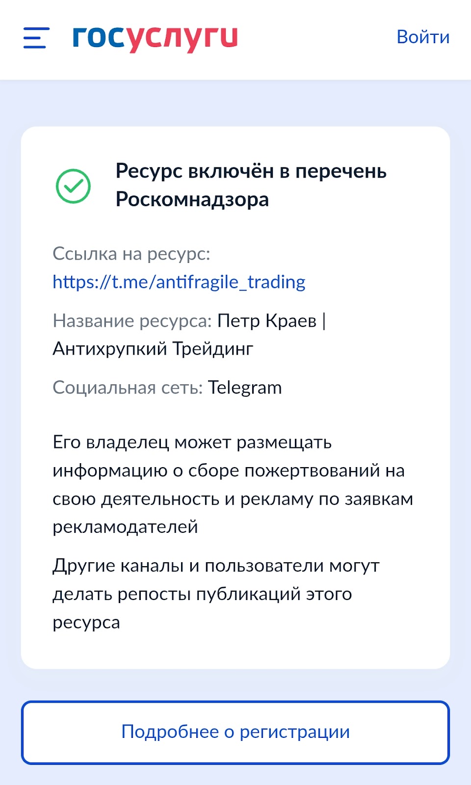 петр краев