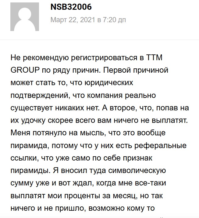 утушкин mdao 18 отзывы