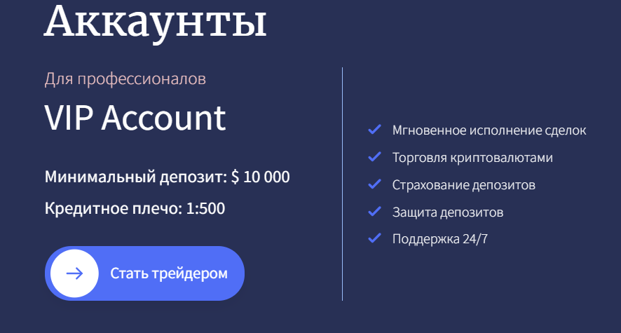 diseolux брокер