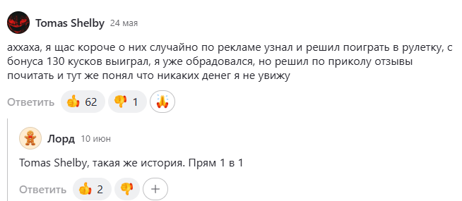 rabbit game скам