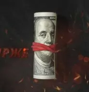 Арденский Обучение