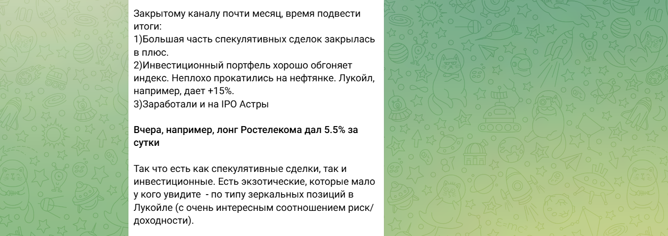 торопов степан отзывы