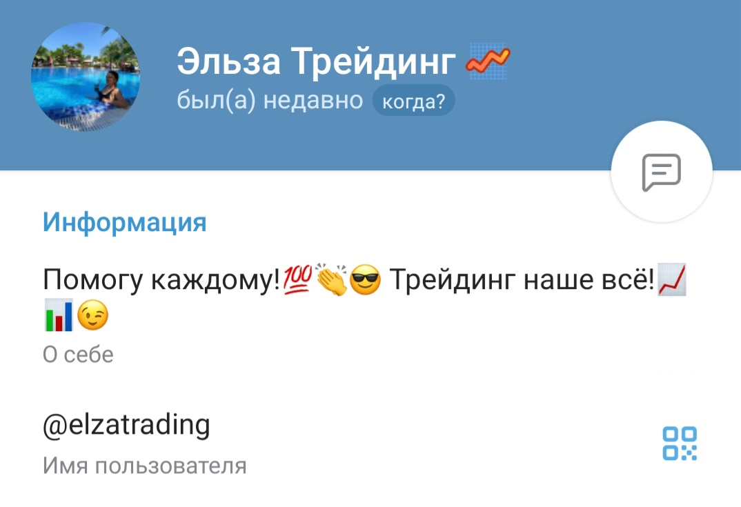 elzatrading