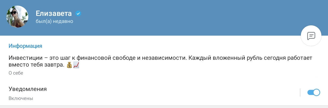 инвест лидер путь к процветанию отзывы