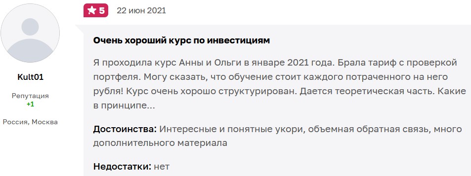 сабитова ольга ютуб