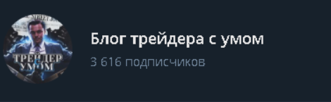 vlad traderr