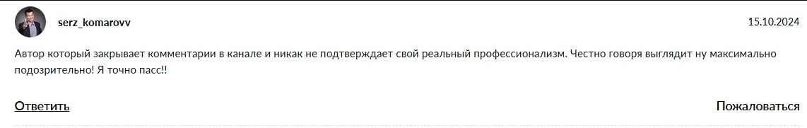 anonymous tgram1