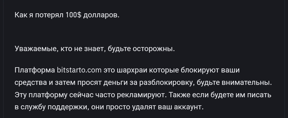 bitstarto ltc