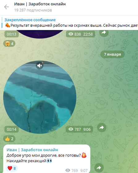 иван заработок в интернете