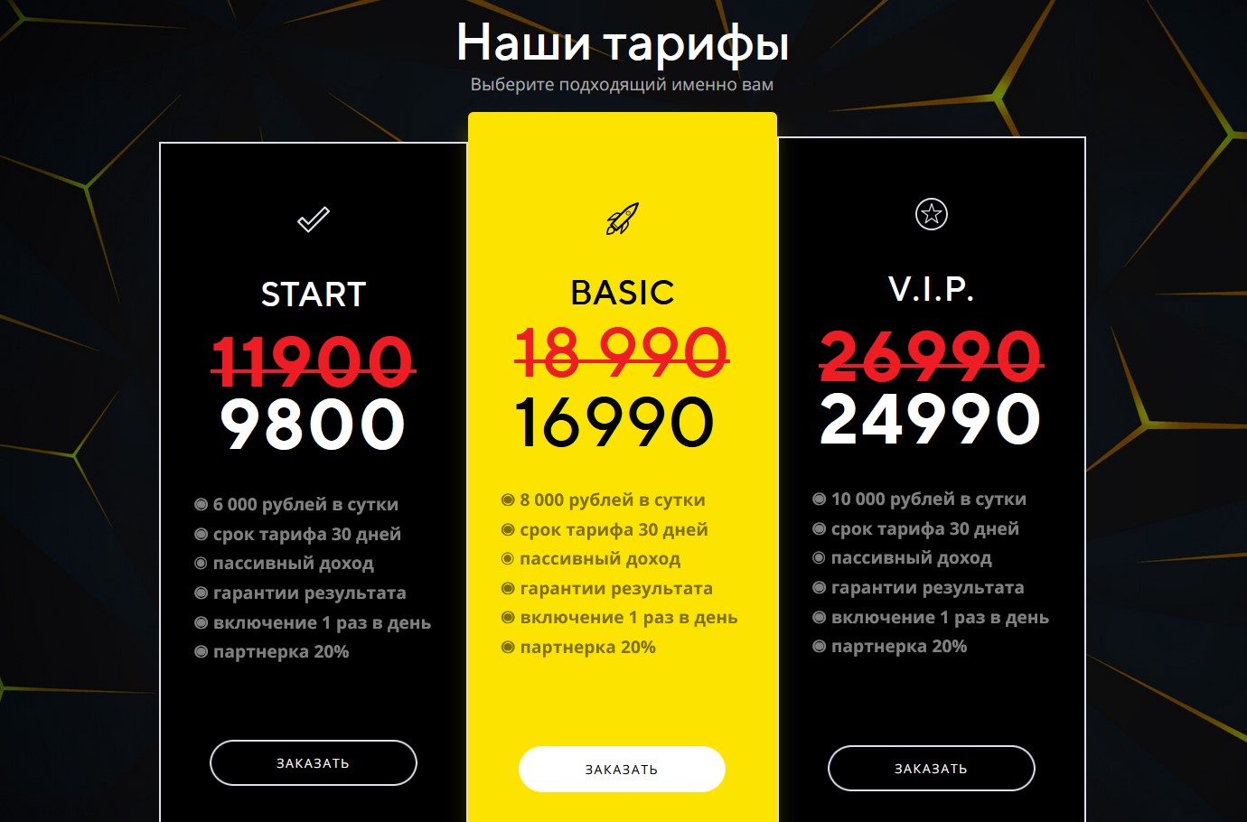 илья лебедкин