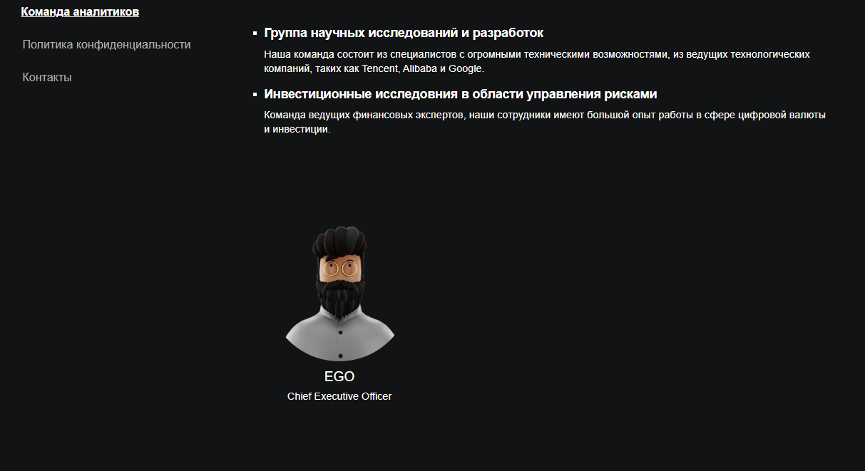dune ex отзывы биржа