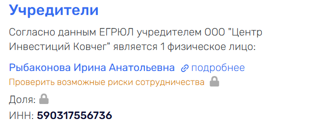 центр инвестиций ковчег