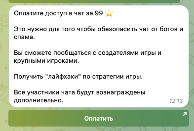 телеграм virus play bot отзывы