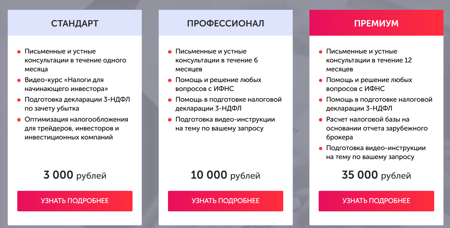 татьяна суфиянова