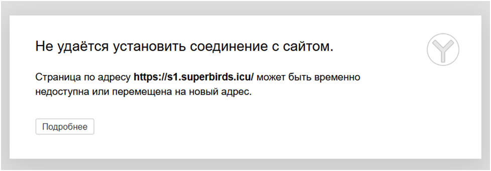 super birds игра отзывы