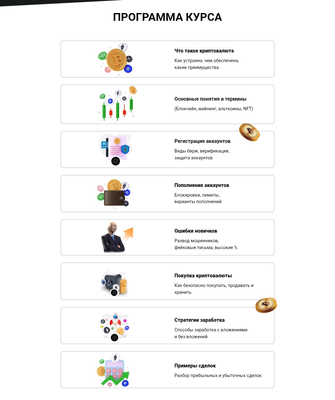 bitocclub ru