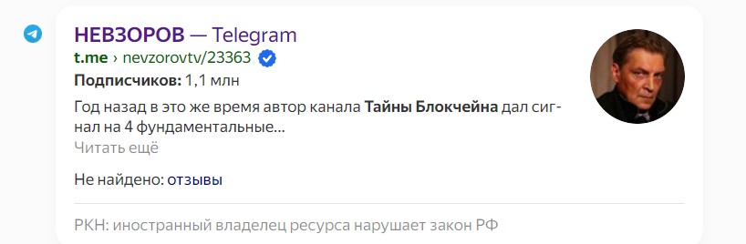 тайны блокчейна мошенничество