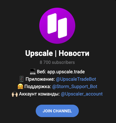 upscale крипто