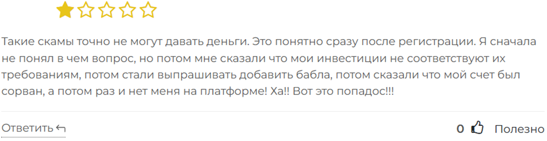 gdc group пирамида