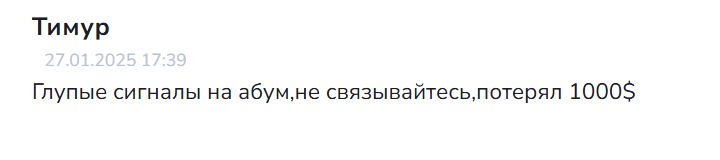 юрий давидов тг