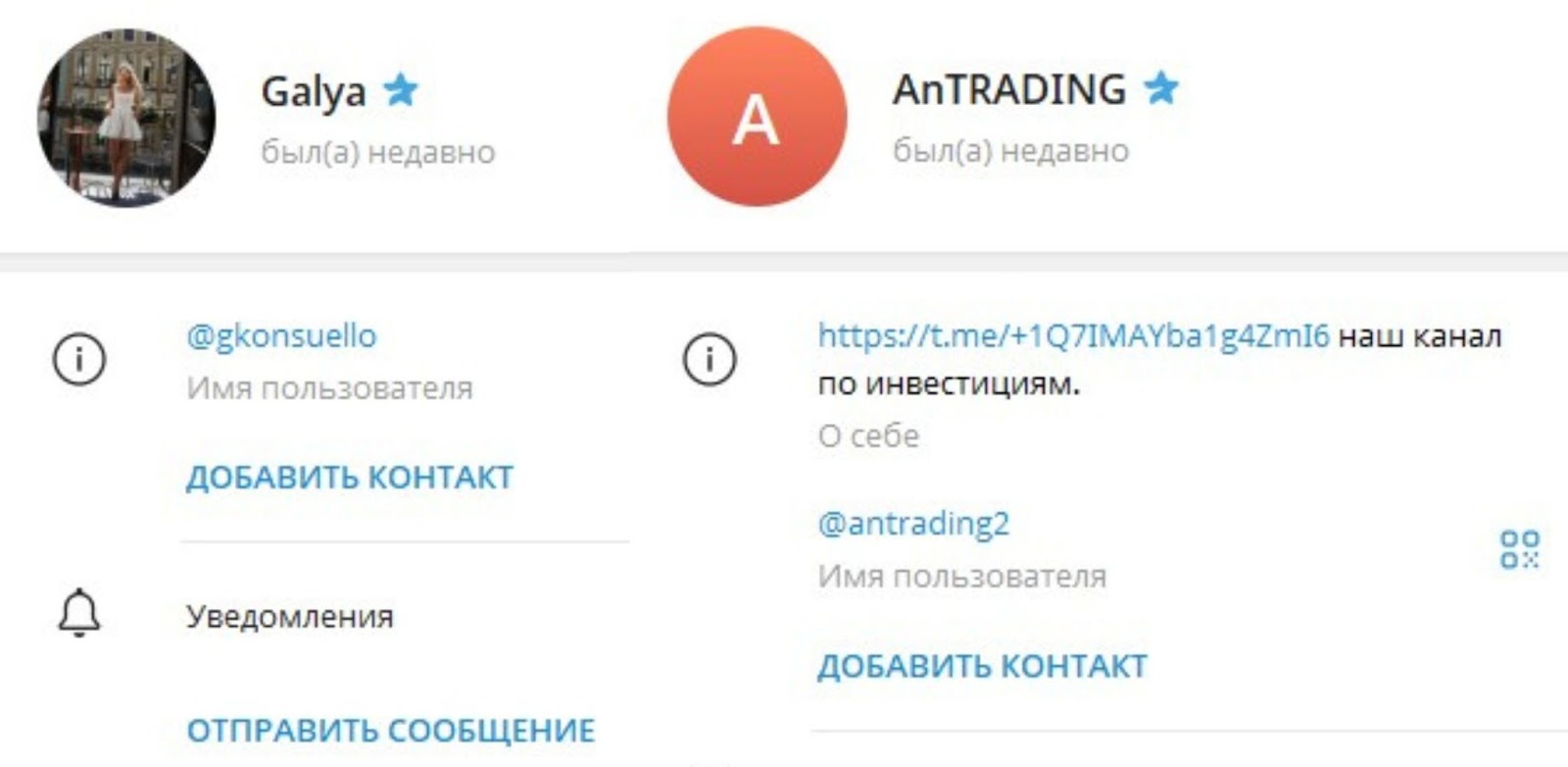 Antrading2