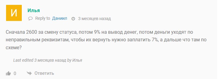 николай с private телеграмм