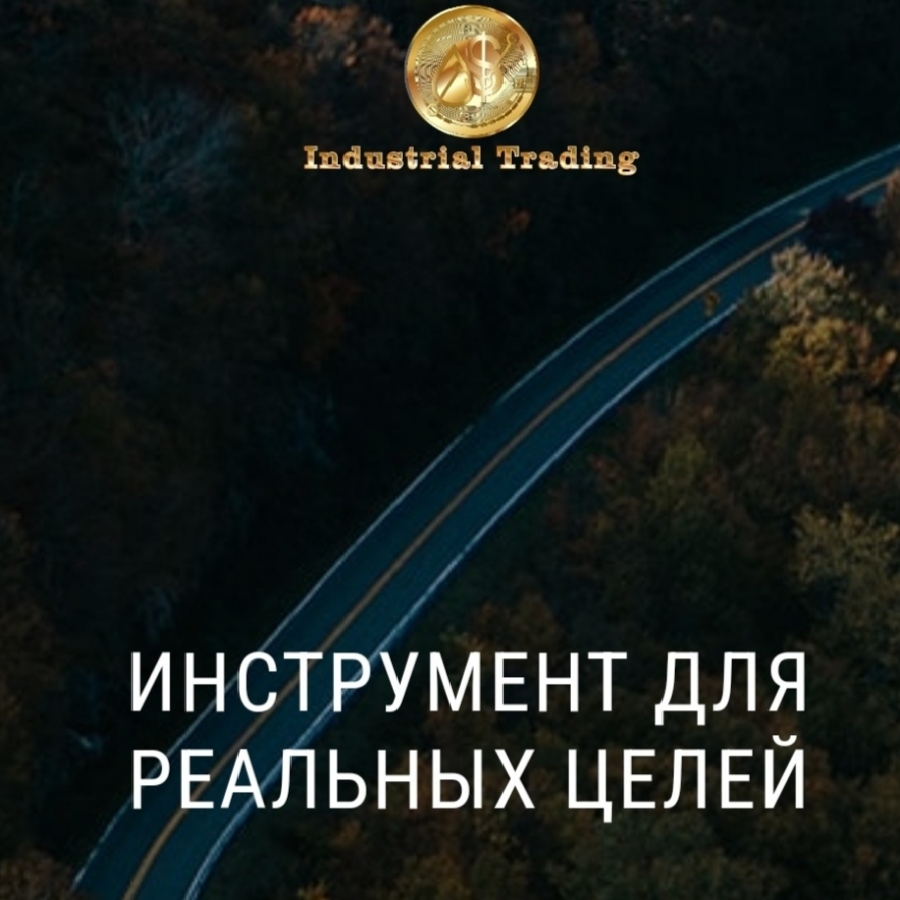 industrial trading